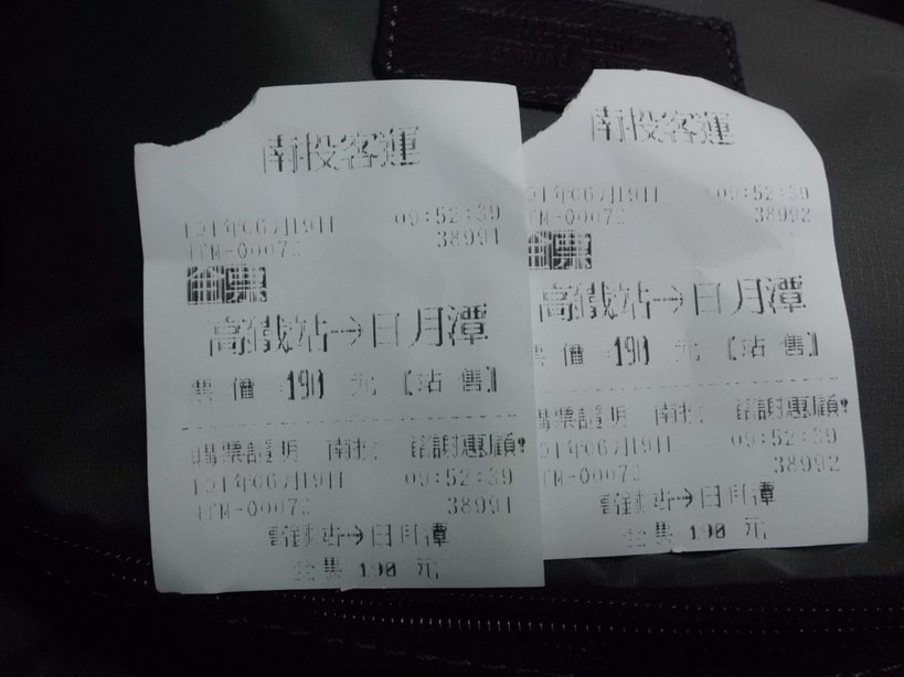 [CIMG03125.jpg]