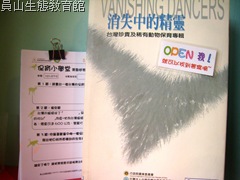 101.07-2 主題書籍 101.07-2 主題書籍