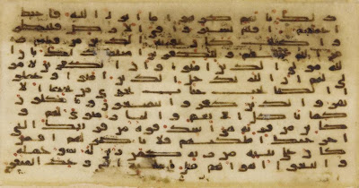 Folio from a Koran, Sura 47, verses 9-15 | Origin: Probably Northern Africa | Period: 9th century | Details: Not Available | Type: Ink and opaque watercolor on parchment | Size: H: 4.8 W: 8.4 cm | Museum Code: S1997.42 | Photograph and description taken from Freer and the Sackler (Smithsonian) Museums.