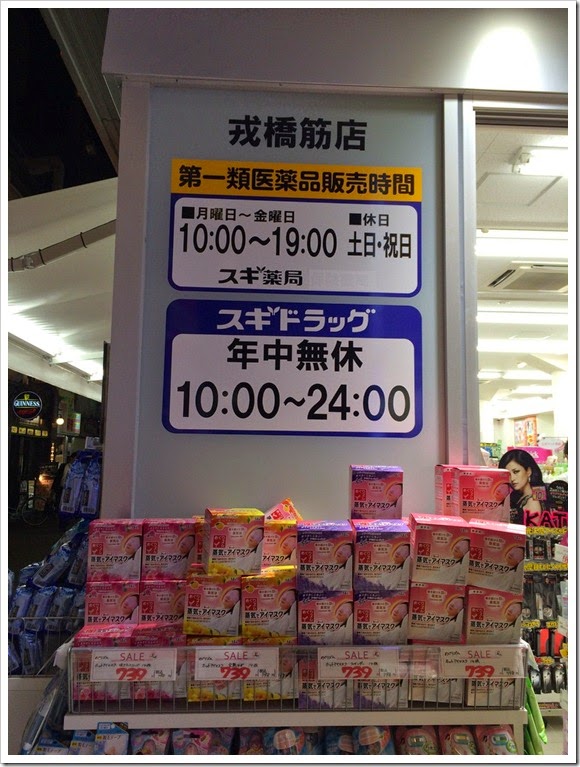 2014年環瀨戶內海自駕遊_Day1_59