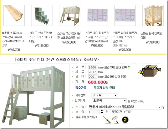벙커침대20120514 벙커침대20120514