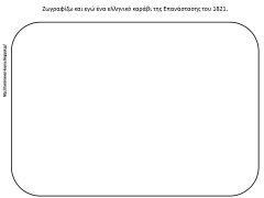 μπρ8 μπρ8