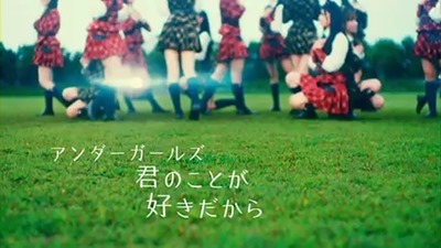 君のことが好きだから 君のことが好きだから