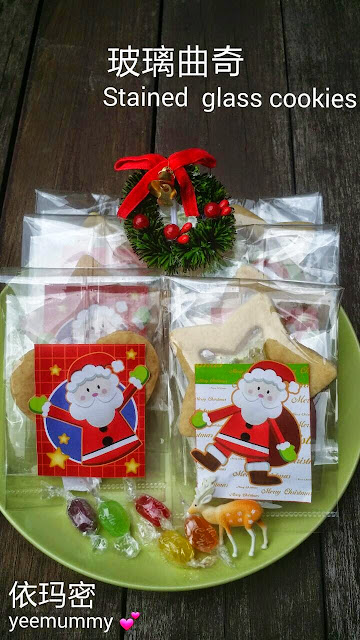 Stained Glass Cookies 玻璃曲奇 Stained Glass Cookies 玻璃曲奇