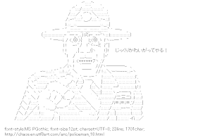 [AA]Policeman