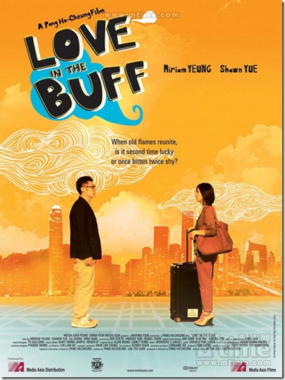Love in The Puff English poster