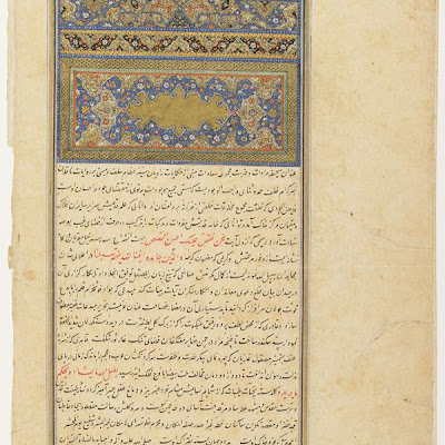 Folio from a Rawzat al-safa (Garden of Felicity) by Mirkhwand (d. 1498); verso: Sarlawh and text; recto: blank | Origin: Iran | Period: early 17th century Safavid period | Details: Not Available | Type: Opaque watercolor, ink and gold on paper | Size: H: 37.6 W: 24.6 cm | Museum Code: S1986.372 | Photograph and description taken from Freer and the Sackler (Smithsonian) Museums. 784a83cd40a949c48897704b0596615f.jpg
