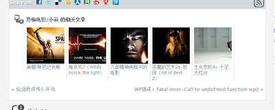 带图片的相关文章代码