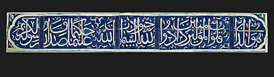 Tile Panel | Origin: Syria | Period: Early 17th century | Collection: The Madina Collection of Islamic Art, gift of Camilla Chandler Frost (M.2002.1.58) | Type: Ceramic; Architectural element, Fritware, underglaze-painted, Overall: 10 x 67 in. (25.4 x 170.18 cm)