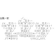 MIXI icon size W180xH180