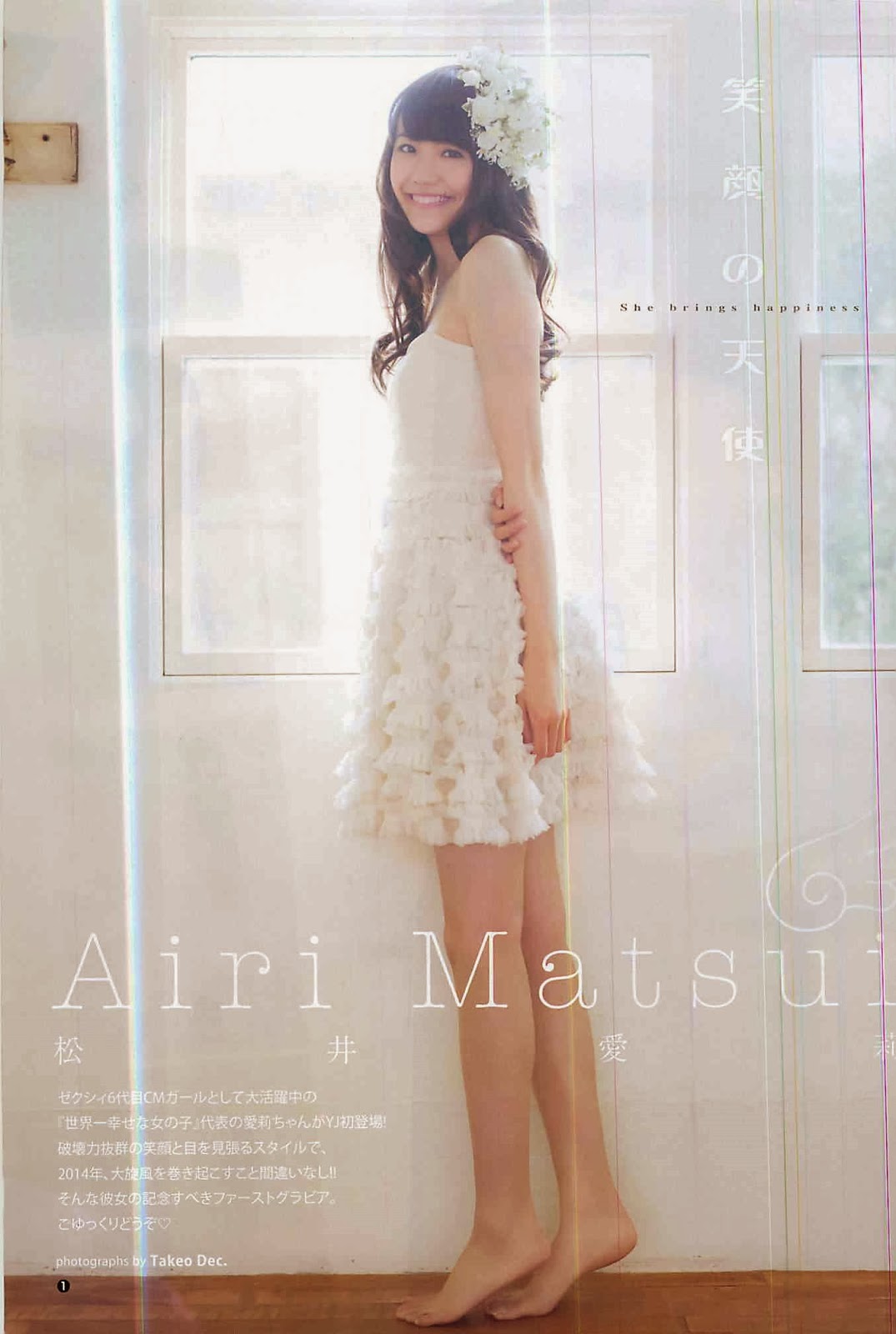 [Matsui_Airi_Young_Jump_Magazine_gravure_01%255B3%255D.jpg]