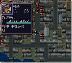 WGF第四次0.98漢化版536 WGF第四次0.98漢化版536