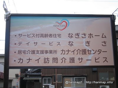 nagisahome2.jpg nagisahome2.jpg