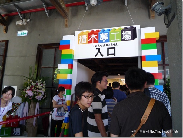 2012積木夢工場-樂高展-入口 2012積木夢工場-樂高展-入口