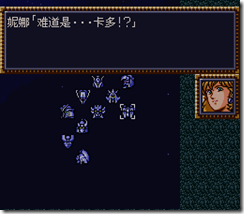WGF第四次0.98漢化版033