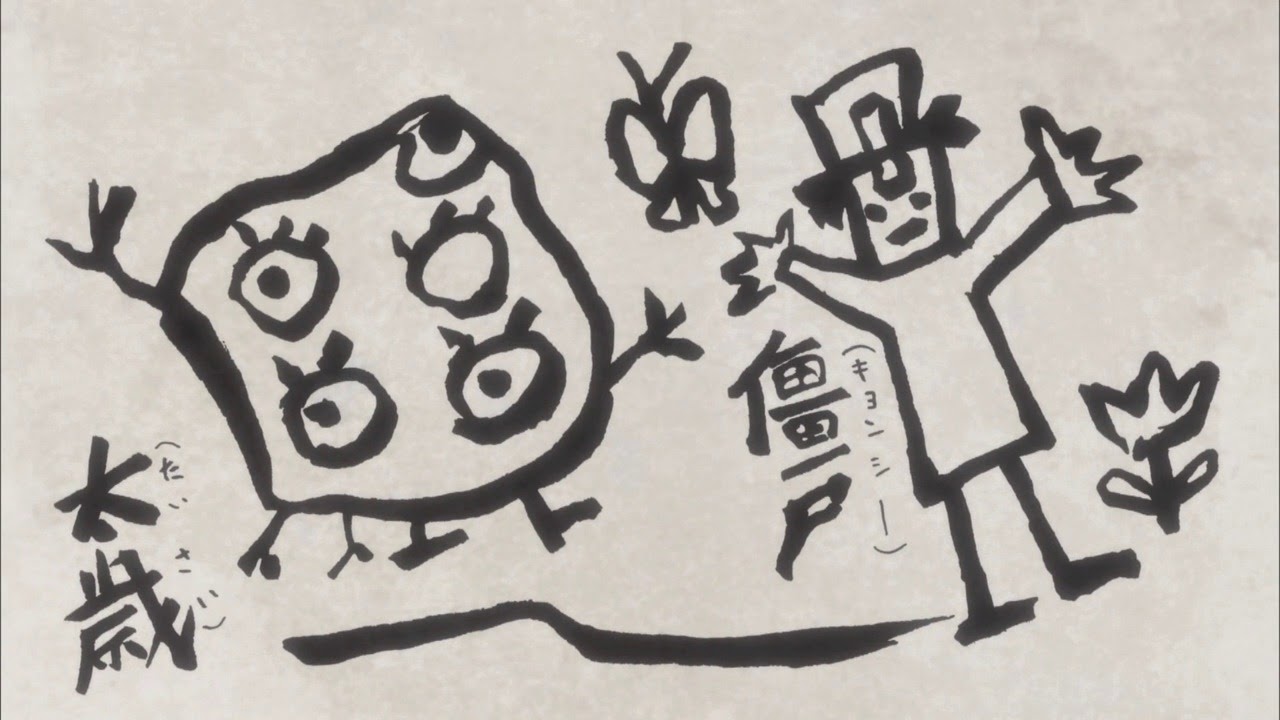 [Hoozuki%2520no%2520Reitetsu%2520-%252012%2520-37%255B2%255D.jpg]