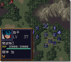WGF第四次0.98漢化版759 WGF第四次0.98漢化版759