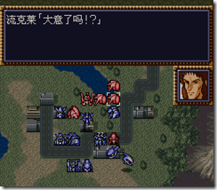 WGF第四次0.98漢化版278 WGF第四次0.98漢化版278