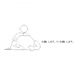 Ameba icon size W150xH150