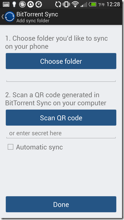 btsync-07 btsync-07