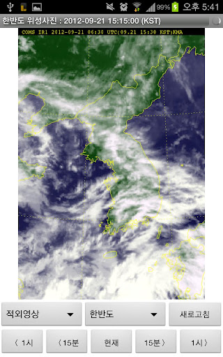 한반도위성사진 - 일기예보 날씨