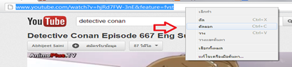 ดาวน์โหลดวีดีโอจาก Youtube ด้วย Vlc media player ดาวน์โหลดวีดีโอจาก Youtube ด้วย Vlc media player