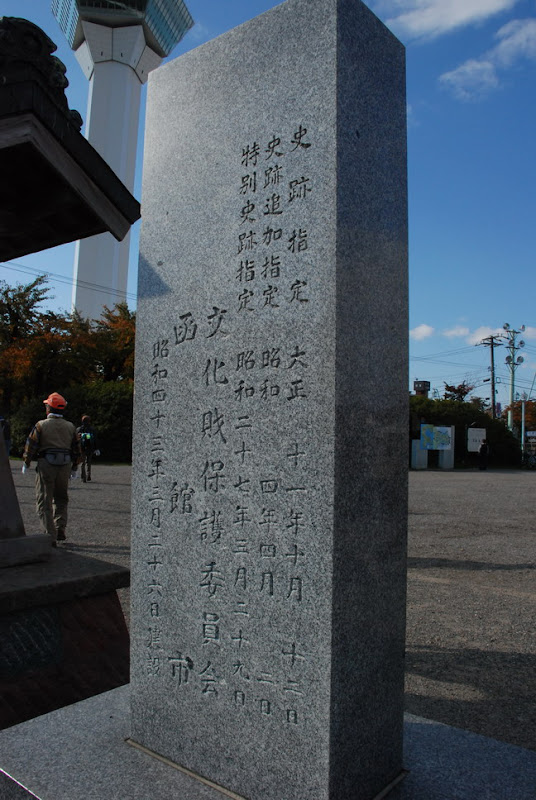 hokkaido_157.jpg