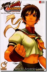 P00001 - Street Fighter Legends -S P00001 - Street Fighter Legends -S