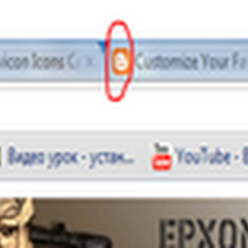 Πως να προσθεσουμε το δικο μας favicon icon στο blog μας