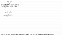 TwitAA 2011-07-08 20:21:49