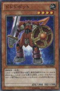 DododoBot-CBLZ-JP-OP DododoBot-CBLZ-JP-OP