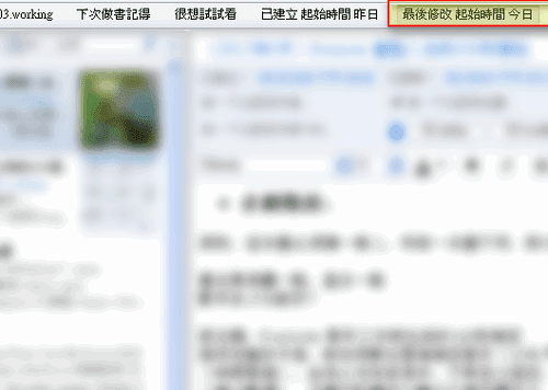 [evernote%2520toolbar-10%255B3%255D.png]