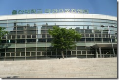 Ulsan 085 Ulsan 085
