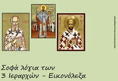 σο8 σο8