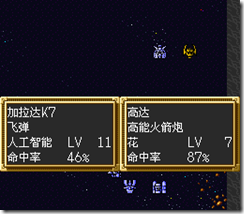 sr3_v1134