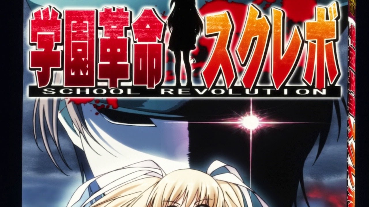 [Little%2520Busters%2520EX%2520-%252004%2520-%2520Large%252025%255B8%255D.jpg]