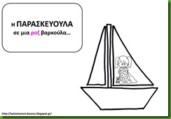λ10 λ10