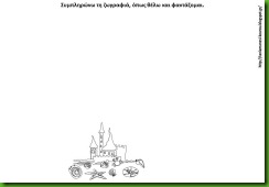 ΕΛΕΥΘ2 ΕΛΕΥΘ2