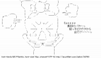 TwitAA 2013-11-25 17:26:54