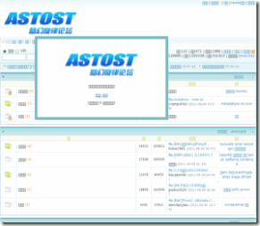 astost.com