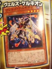 300px-EvilswarmCercyon-DS13-JP-OP 300px-EvilswarmCercyon-DS13-JP-OP