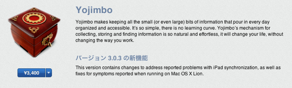 App Store.png App Store