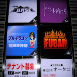 club base - club lab-z and fubar in downtown fukuoka in Fukuoka, Japan 