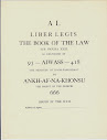 Liber 220 Al Vel Legis The Book Of The Law Scans