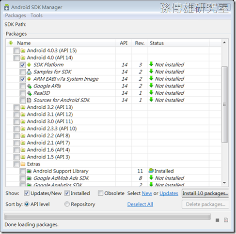 Android 4.2 SDK Android 4.2 SDK