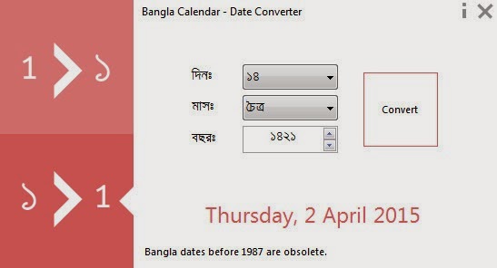 [Bangla%2520Calendar%2520screen%2520shoot%25202%255B3%255D.jpg]