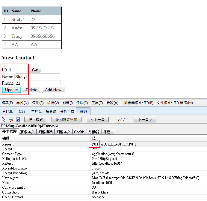 [image%255B28%255D.png]