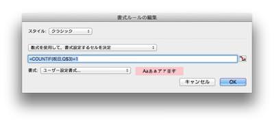 th_excel16.jpg Th excel16
