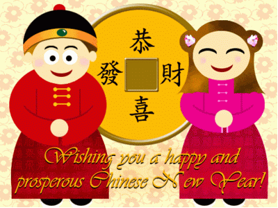Kartu Ucapan Happy Chinese New Year 2013