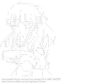 [AA]遊佐 （Angel Beats!）